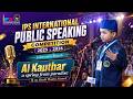Al Kauthar a spring from paradise by Shaik Maahi Ahmed, Sr. KG, Jahanuma Branch