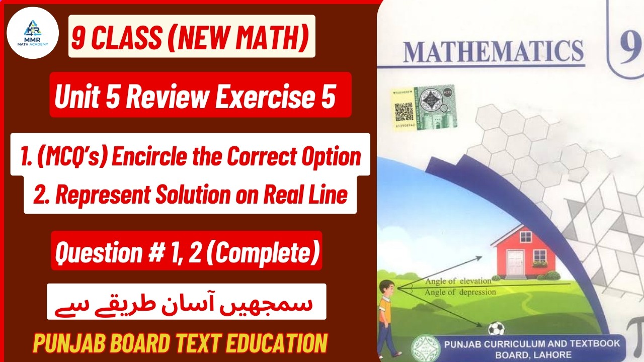Class 9 Math | Review Exercise 5 Q#1 (MCQs) & Q#2 (Complete) | Easy ...