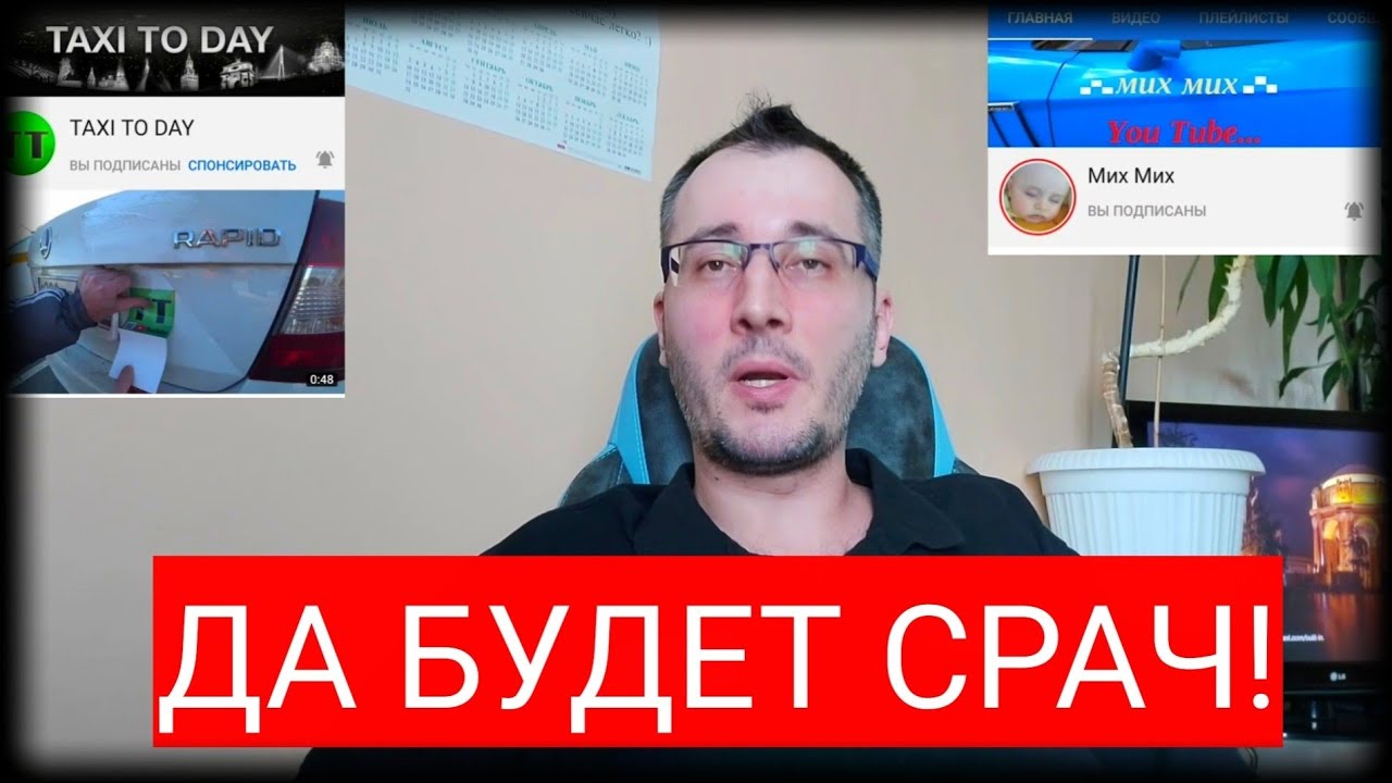 Тг канал срача. Блоггер Мих Мих. Софт Мих.