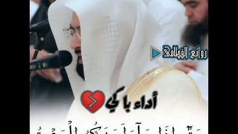 ﴿حَتّٰٓى اِذَا جَآءَ اَحَدَكُمُ الۡمَوۡتُ﴾ أداء باكي للشيخ#ناصر_القطامي من سورة الأنعام رمضان١٤٤٠ه‍