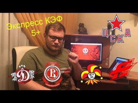 СОЧИ - ВИТЯЗЬ ПОДОЛЬСК / БОСТОН - ОТТАВА / КХЛ / НХЛ / ЭКСПРЕССиз YouTube · Длительность: 3 мин14 с СОЧИ - ВИТЯЗЬ ПОДОЛЬСК / БОСТОН - ОТТАВА / КХЛ / НХЛ / ЭКСПРЕССиз YouTube · Длительность: 3 мин14 с