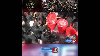 Massive Crowd of Mourners During Muharram | Azadars Gather for Imam Hussain (AS)