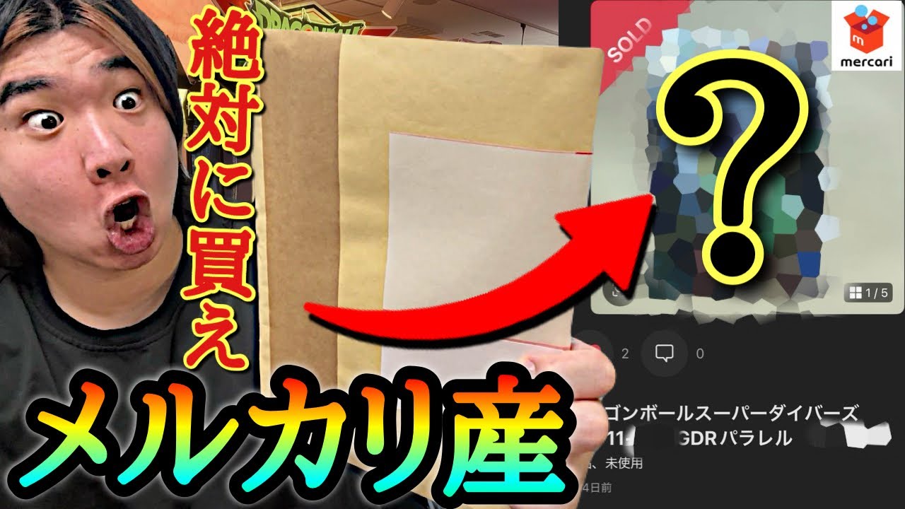 Hikaruページ✩2つおまとめ I unboxed all the parallel cards I bought as singles on Mercari