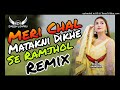Patla Dupatta Remix Dinesh Loharu New Haryanvi Song 2021 | Meri Chal Matakni Dikhe Se Ramjhol Remix Mp3 Song