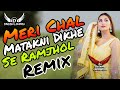 Patla Dupatta Remix Dinesh Loharu New Haryanvi Song 2021 | Meri Chal Matakni Dikhe Se Ramjhol Remix