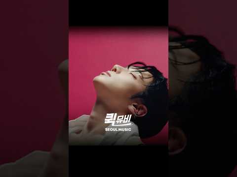[#퀵뮤비] <strong>에이스</strong>(<strong>A.C.E</strong>) - PINATA