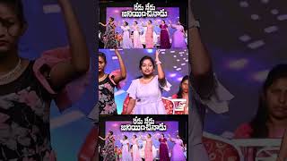 Redu Nedu Janiyinchinadu    On Youtube  Httpsyoutubecx3fpjr9ijysiicif9nht1w9x9y6q