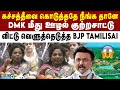 கச்சத்தீவை கொடுத்ததே DMK - BJP Tamilisai Soundararajan | DMK | BJP | MK Stalin