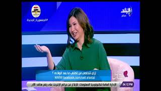 إزاي تتخلصي من إكتئاب ما بعد الولاده؟ مع الدكتور محمد حموده