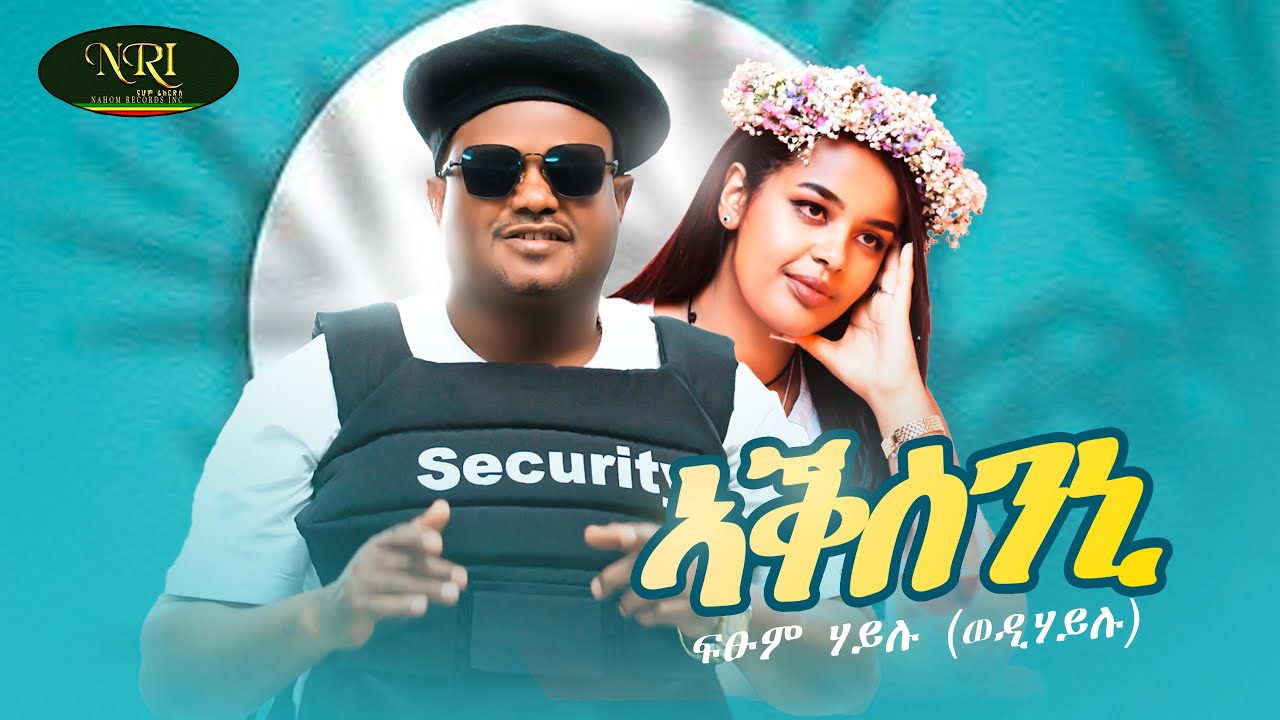 Fitsum Hailu - Aksinini - ፍፁም ሃይሉ - ኣቅስንኒ - New Ethiopian Tigrigna music 2025 (Official Video)