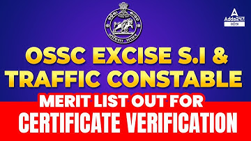 OSSC Merit List 2022 | OSSC Excise SI & Traffic Constable Merit List OUT🔥
