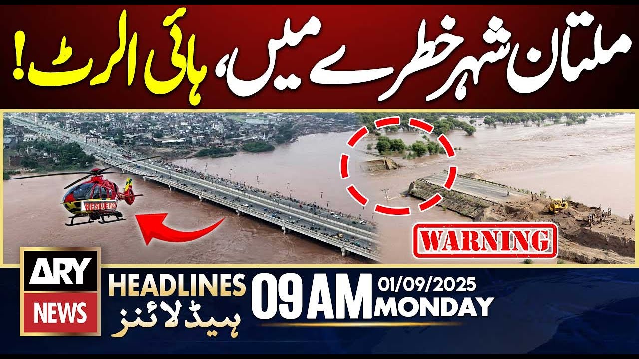 High Alert In Multan City | ARY News 9 AM Headlines | 1st Sept 2025 ...