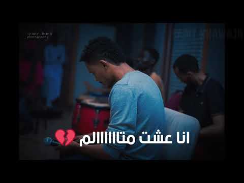 أحمد فتح الله عشت متألم معاك