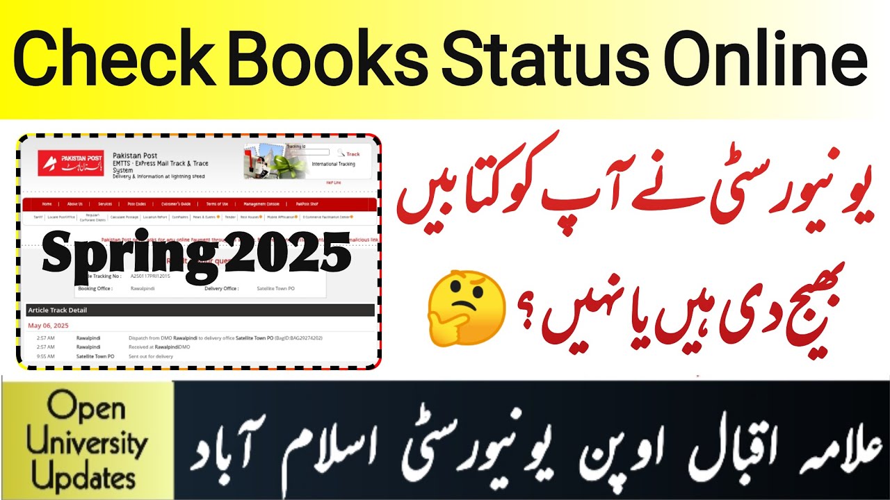 How To Check Aiou Books Status Online | Spring 2025 Books Tracking ...