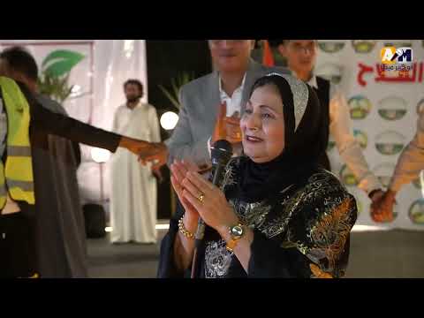 فاطمة عيد تعود في ثوبها الجديد عيد الفلاح اتحول 180 درجة لفرح شعبي