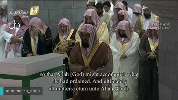 (مرئي) سورة الأنفال بصوت أئمة المسجد الحرام ليالي رمضان1437