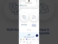 كيفية تفعيل الترجمة لصفحات الانترنت من انجليزي الى عربي 