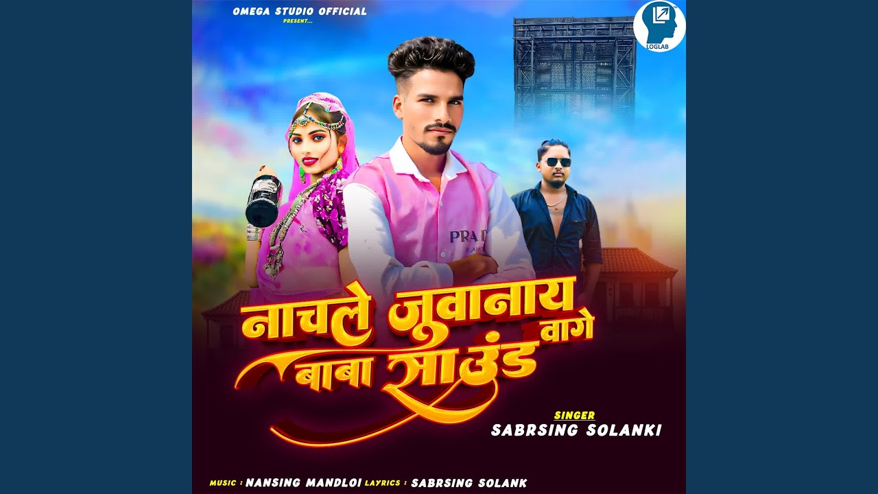 Nachle Juvanay Baba Sound Vage