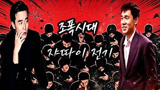 Download lagu (Episode 9) A Powerful Dragon Crosses the River: China's Greatest Mob Boss, Jadai, the Symbol of ...