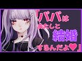 【ヤンデレASMR】引き取ったホムンクルスは無事ヤンデレに成長してしまったようです【男性向けシチュエーションボイス/Binaural, Whispering】