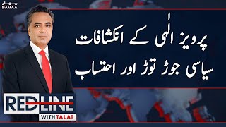 Red Line With Syed Talat Hussain | SAMAATV | 5th December 2022