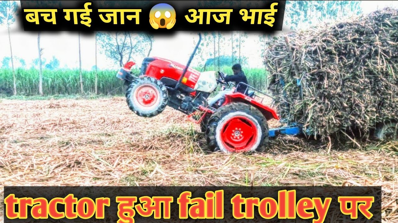 आज बुरी हालत हो गई tractor ki Kubota tractor ritiksaxena YouTube
