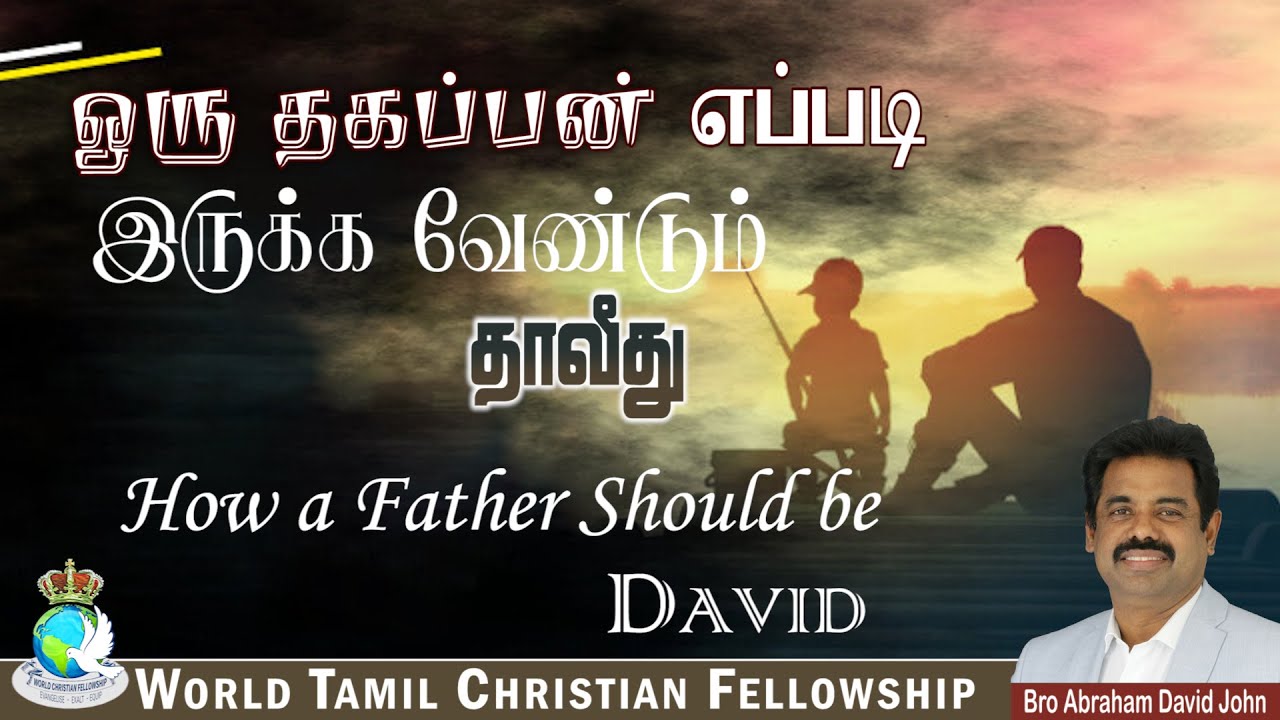 How a Father Should be