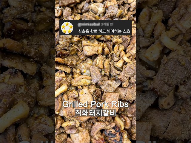 구내식당 회사원 급식 459일차 #서울이츠 #어디사냐 #집주소 #야차룰 #플레이팅 #편식 #급식 #밥 #chill #chillguy