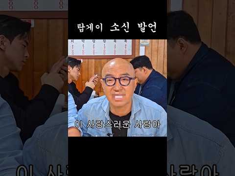 석천에게 광고의 의미