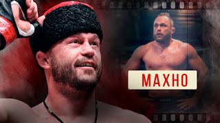 ЖИЗНЬ БЕЗ ФИЛЬТРОВ - АЛЕКСЕЙ МАХНО / честно о жизни, спорте  и мужских принципах | #ACA190