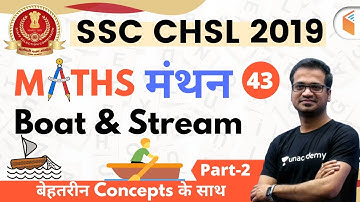 7:00 PM - SSC CHSL 2019 | Maths by Naman Sir | Boat & Stream (Part-2)