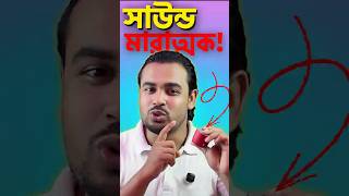 সাইজে ছোট, সাউন্ডে আগুন! 🔥 EWA A103 Mini Bluetooth Speaker Review Bangla