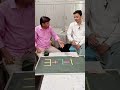 गणित पढ़ने वाले ही हल कर सकते हैं | Mind Game | Mind Challenge | Viral Puzzle | Challenging Game |