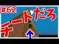 【ゆっくり実況】スパイダー、奈落の壁を渡り歩く【殺って逝こうぜAnnihilation!】Part62【ANNI】