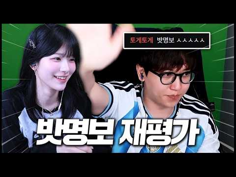 이 팀 왜 성적이 나쁘지 않냐..? [중간계 시즌2 ep.02]
