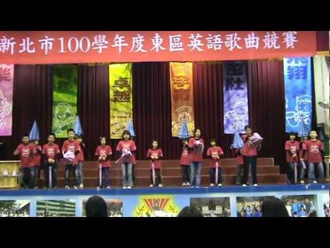 新北市萬里區大坪國小100年英語歌曲比賽raindrops keep falling on my head