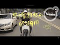 王宏恩 你什麼都很好只是沒有用 MV Teaser Biung Wang You Are Good But Nothing 王宏恩 你什麼都很好只是沒有用 MV Teaser Biung Wang You Are Good But Nothing