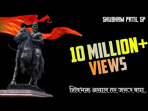 shivaji-maharaj-dialogue-song-dj-shubham-ssp