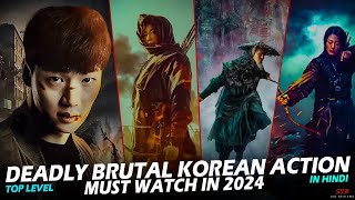 Top 5 Brutal Korean Action Movies In Hindi Dubbed Available on Netflix /   Amazon