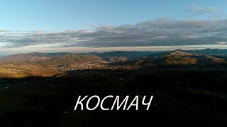 картинка: Космач з висоти пташиного польоту