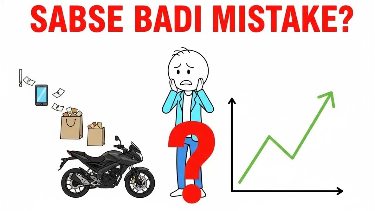 Middle class loge isi liya Amir nahi ban paty ❌