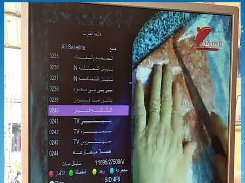احدث ملف قنوات عربي خط عريض اسلامي نايل سات للصن بلص 1506 تاريخ 1 6 2021