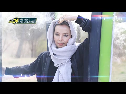 [예고] 꽃보다 청춘! 인생은 지금부터! 인생 2막, 시니어 모델 | 관찰카메라 24 184 회