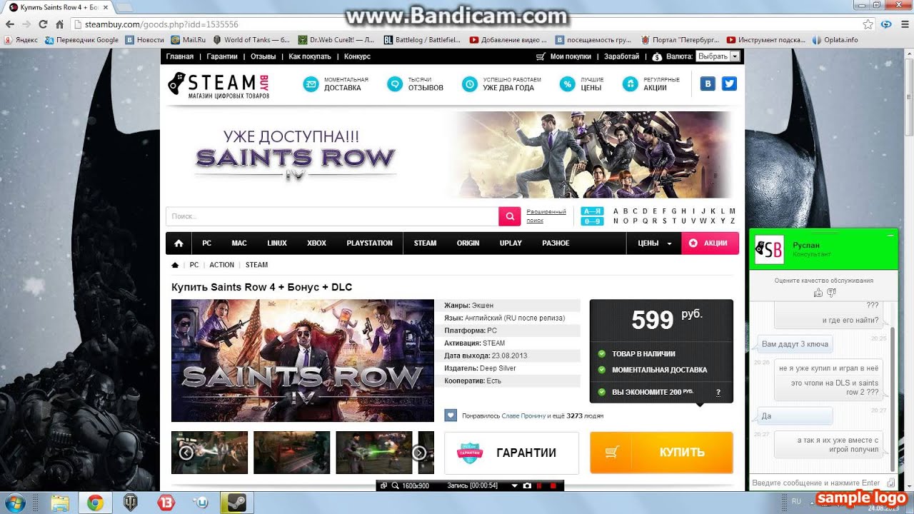 Steambuy saints row cz cs go skins