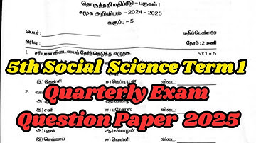 5th Social Science Term 1 Quarterly Question Paper 2025