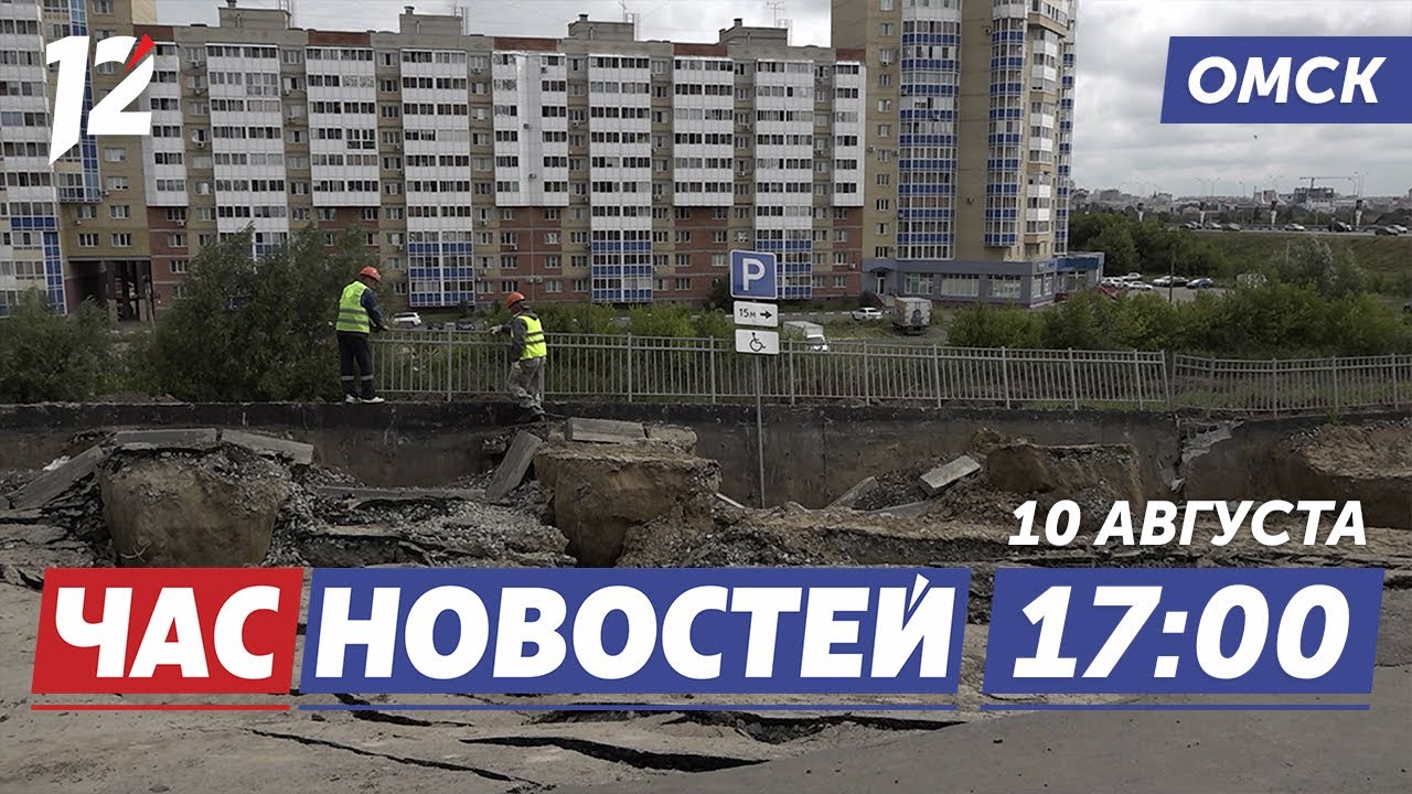 Обвалился грунт / Жалобы на общественный транспорт / Компенсация ЖКХ ...