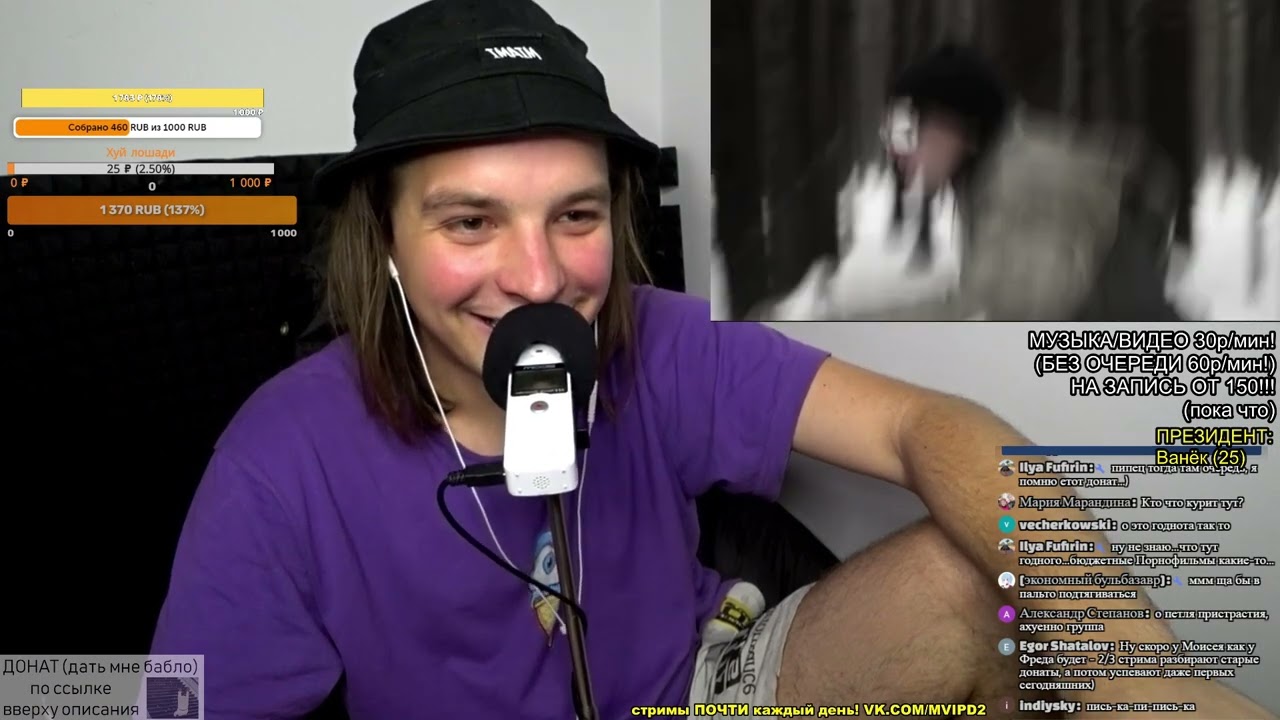 РЕАКЦИЯ: Петля Пристрастия - Груз - YouTube