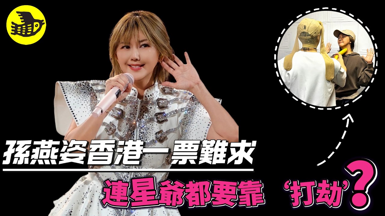 ステファニー・スン（孫燕姿）公式ペンライト 2本セット 香港公演限定 After 12 years, the wait is finally over! Stefanie Sun's Hong Kong