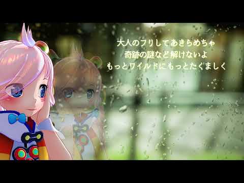 【Rana】ロマンティックあげるよ【VOCALOIDカバー】Romantic ageruyo