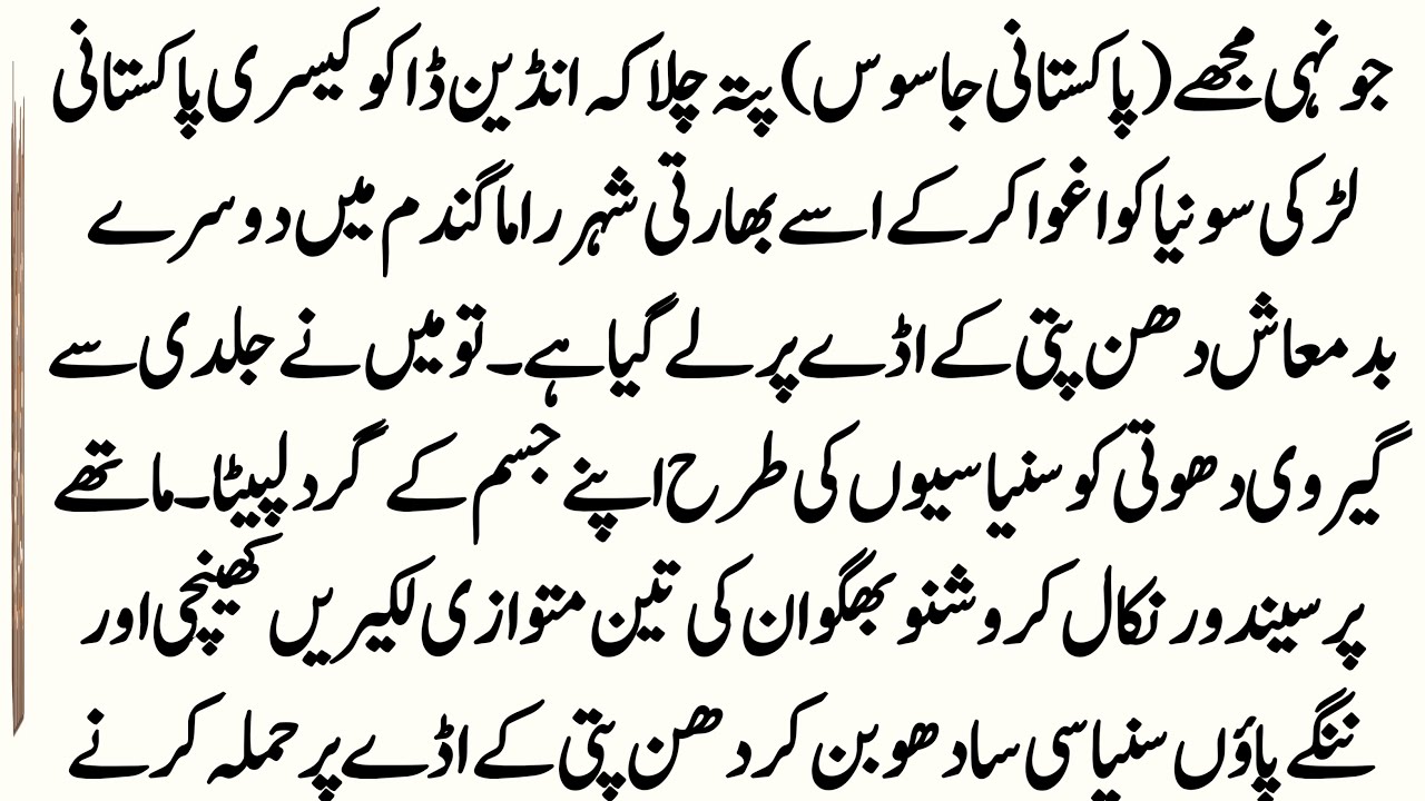 Janbaz Part 113 | In Search of Sonia | Spy Enters Indian Bandit’s Hideout in Disguise